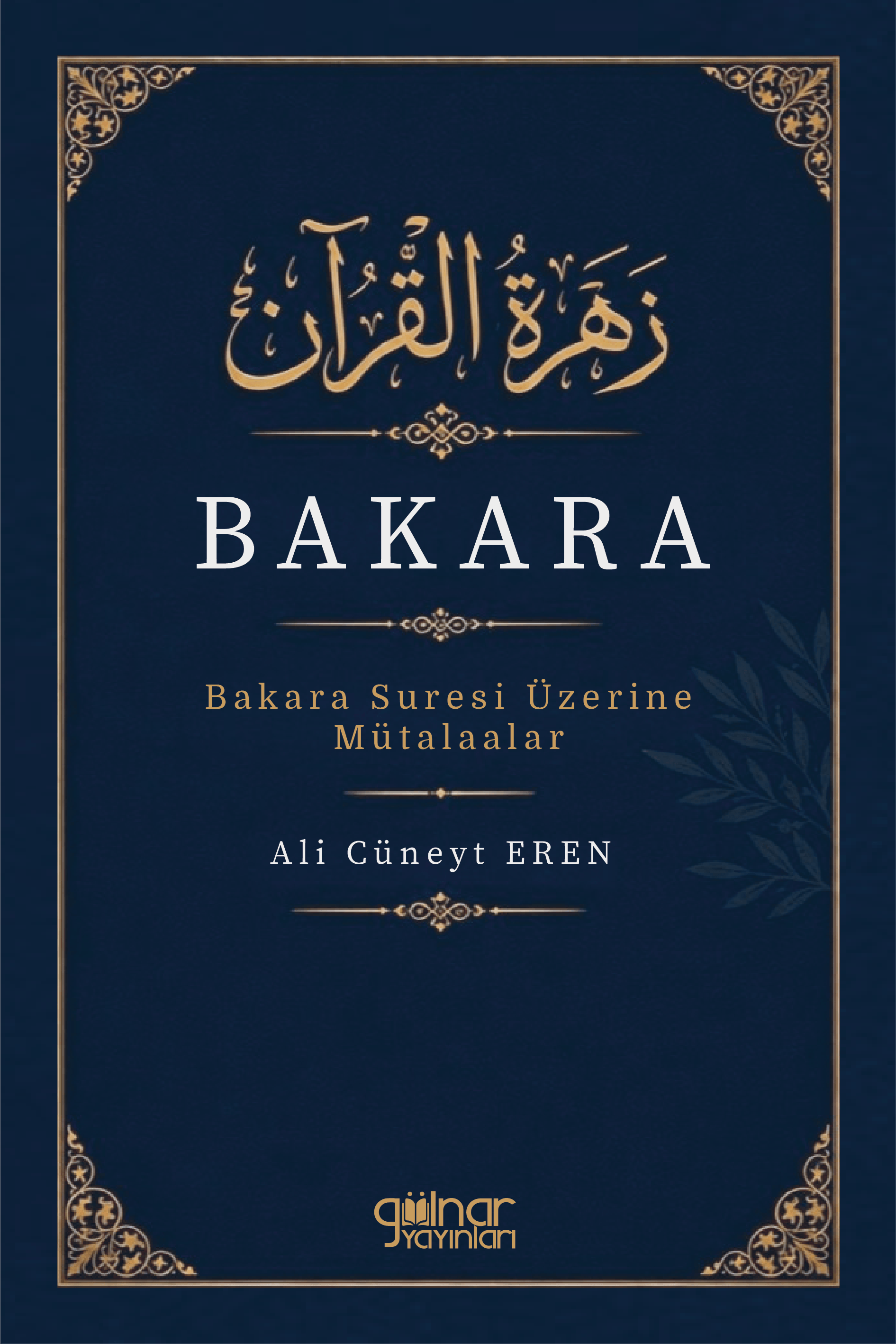 Zehratu'l-Kur'an Bakara - Bakara Suresi Üzerine Mütalaalar