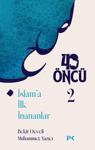40 Öncü - 2