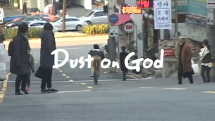 6 Ball Clubs Dust On God Teaser