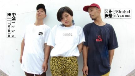 Ikko Tanaka × Shuhei Max Azuma 2018