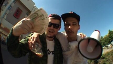 Pravda Street Fame Bmx Jam