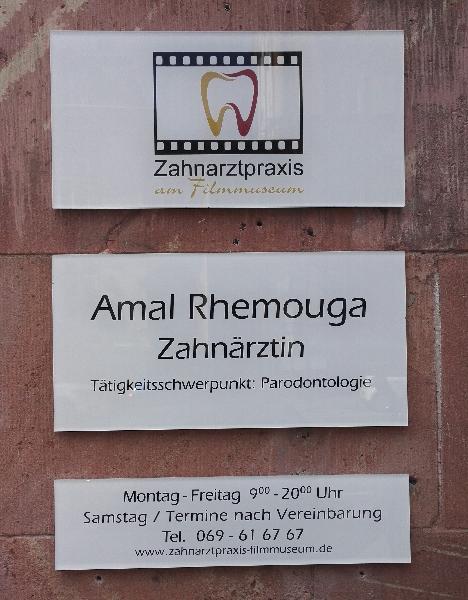 Amal Rhemouga