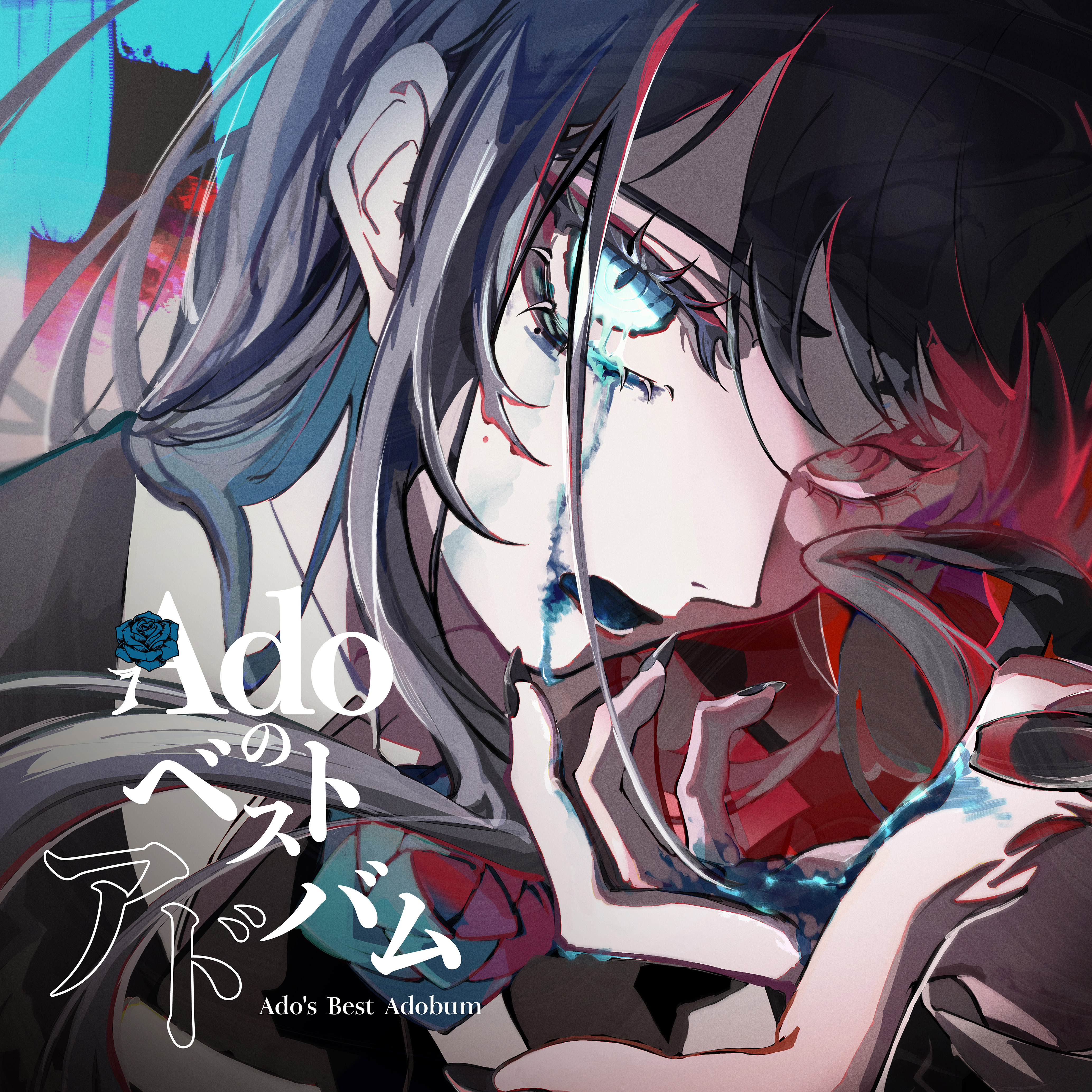 Ado Ado'S Best Adobum Cd | Discoteca Laziale