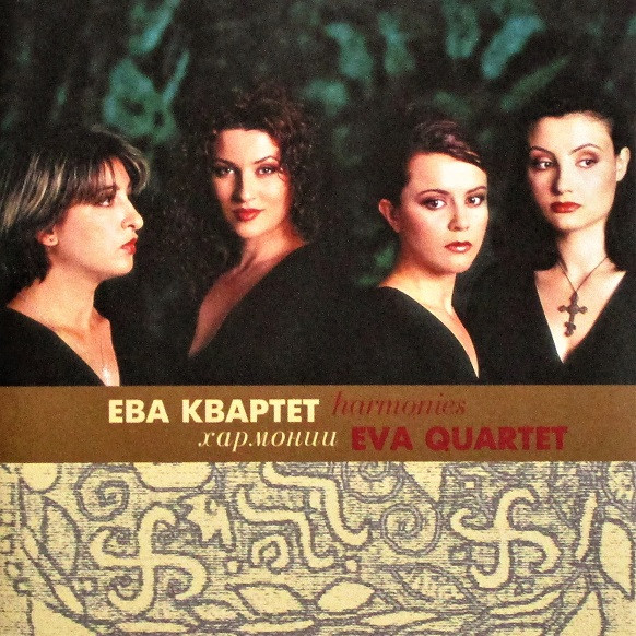 Eva Quartet - Harmonies - Cd