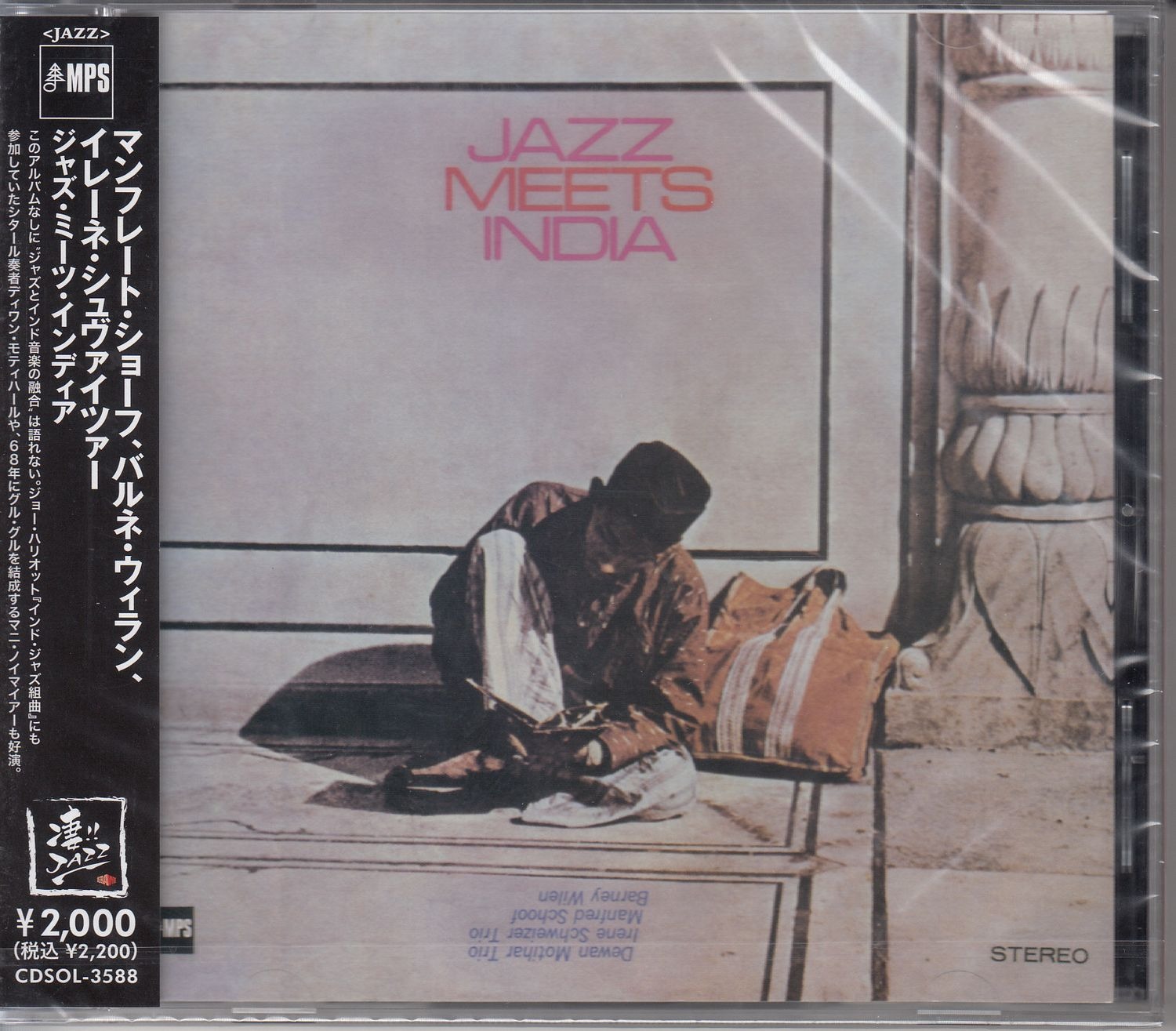 Manfred Schoof.Barney Wile Jazz Meets India Cd | Discoteca Laziale