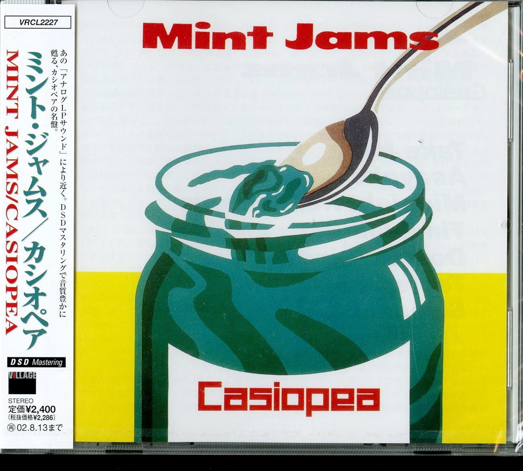 Casiopea Mint Jams(Dsd Remastering) Cd | Discoteca Laziale