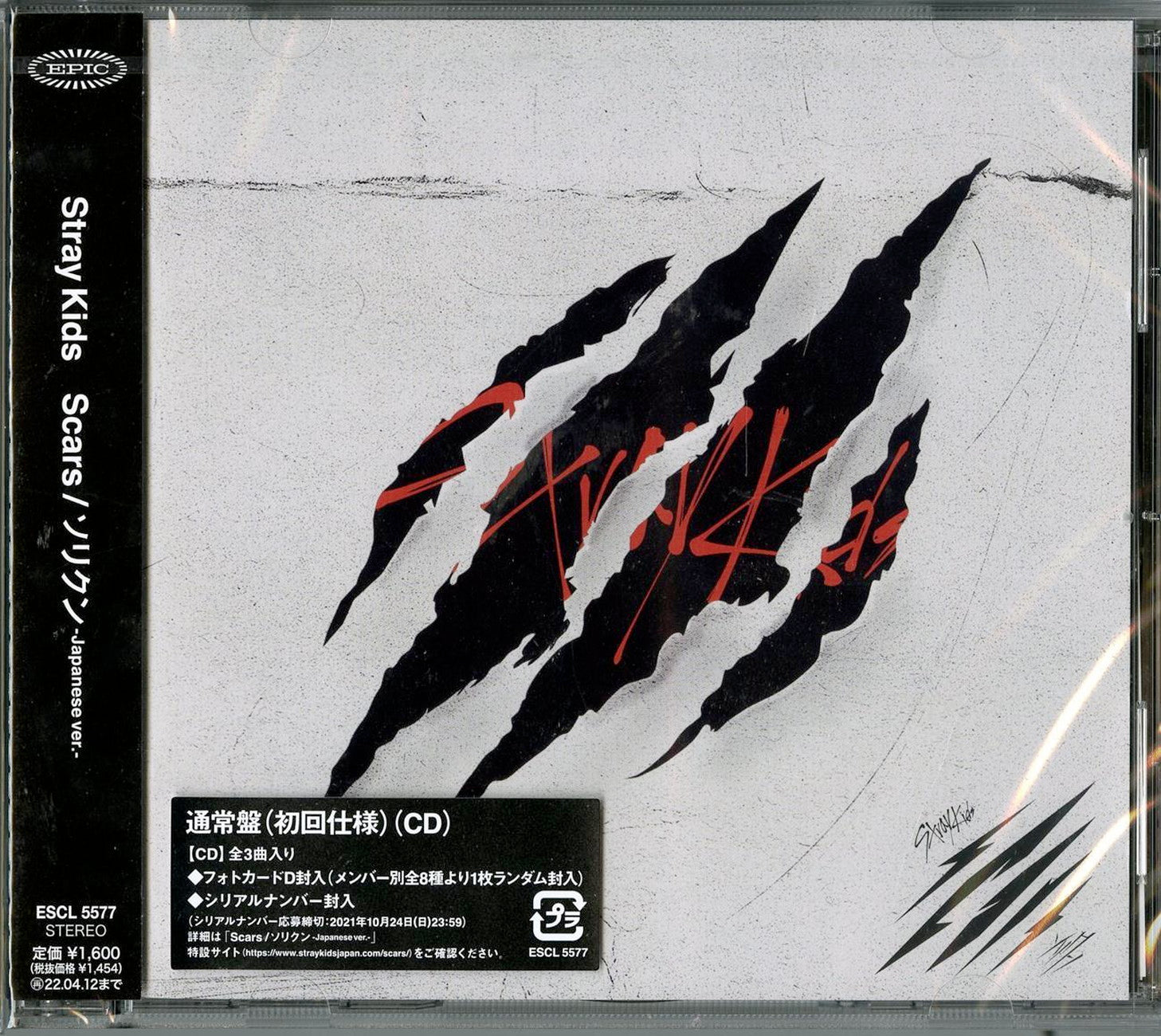 Stray Kids Scars/Sorikun -Japanese Ver.- (Photocard For 1St Pressing) Cd | Discoteca Laziale