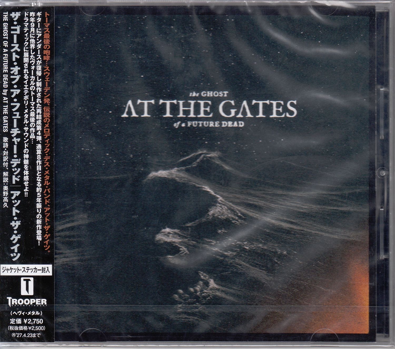 At The Gates The Ghost Of A Future Dead Cd | Discoteca Laziale