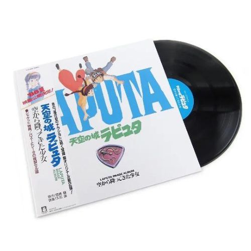 O. S. T. -Laputa Castle In The Sky -Image Album( Japanese Edition