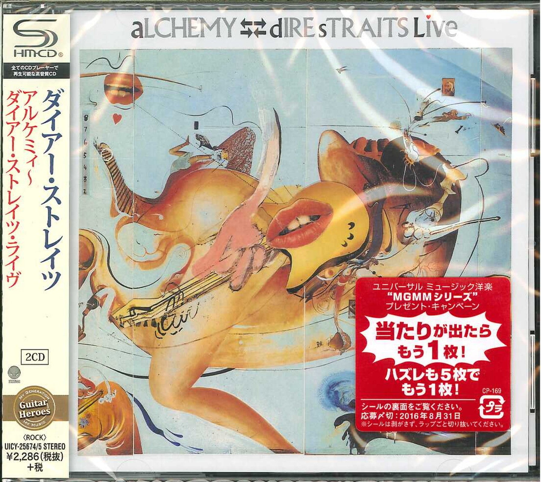 Dire Straits Alchemy (2 Shm Cd Reissued) Cd | Discoteca Laziale