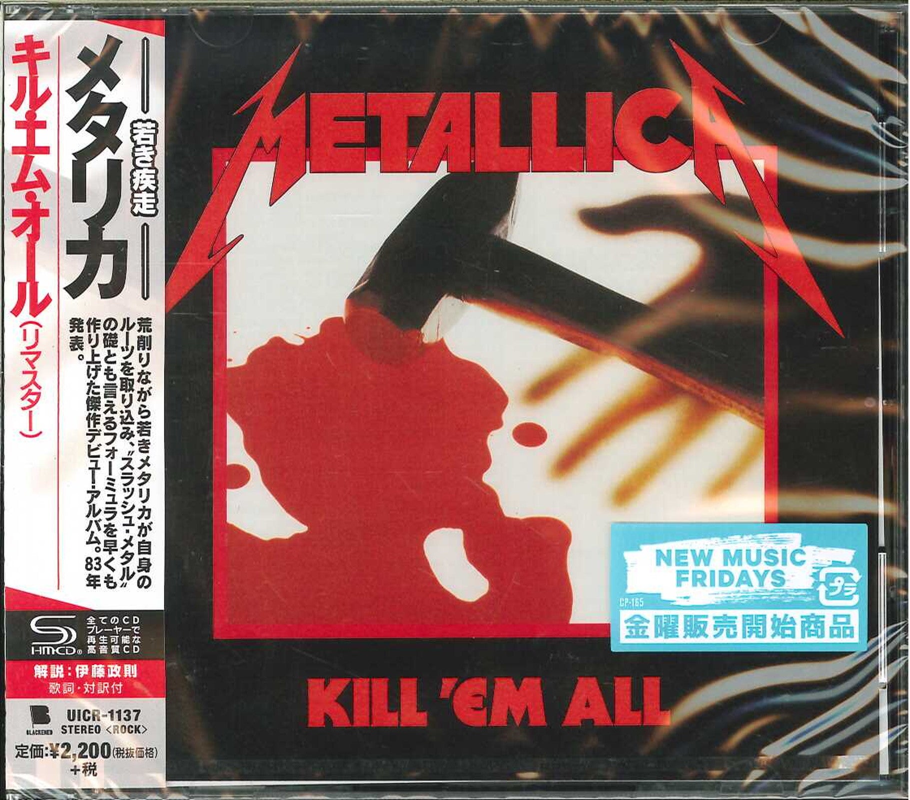 Metallica Kill'Em All (Remaster) (Shm-Cd/2016 Remastering) Cd