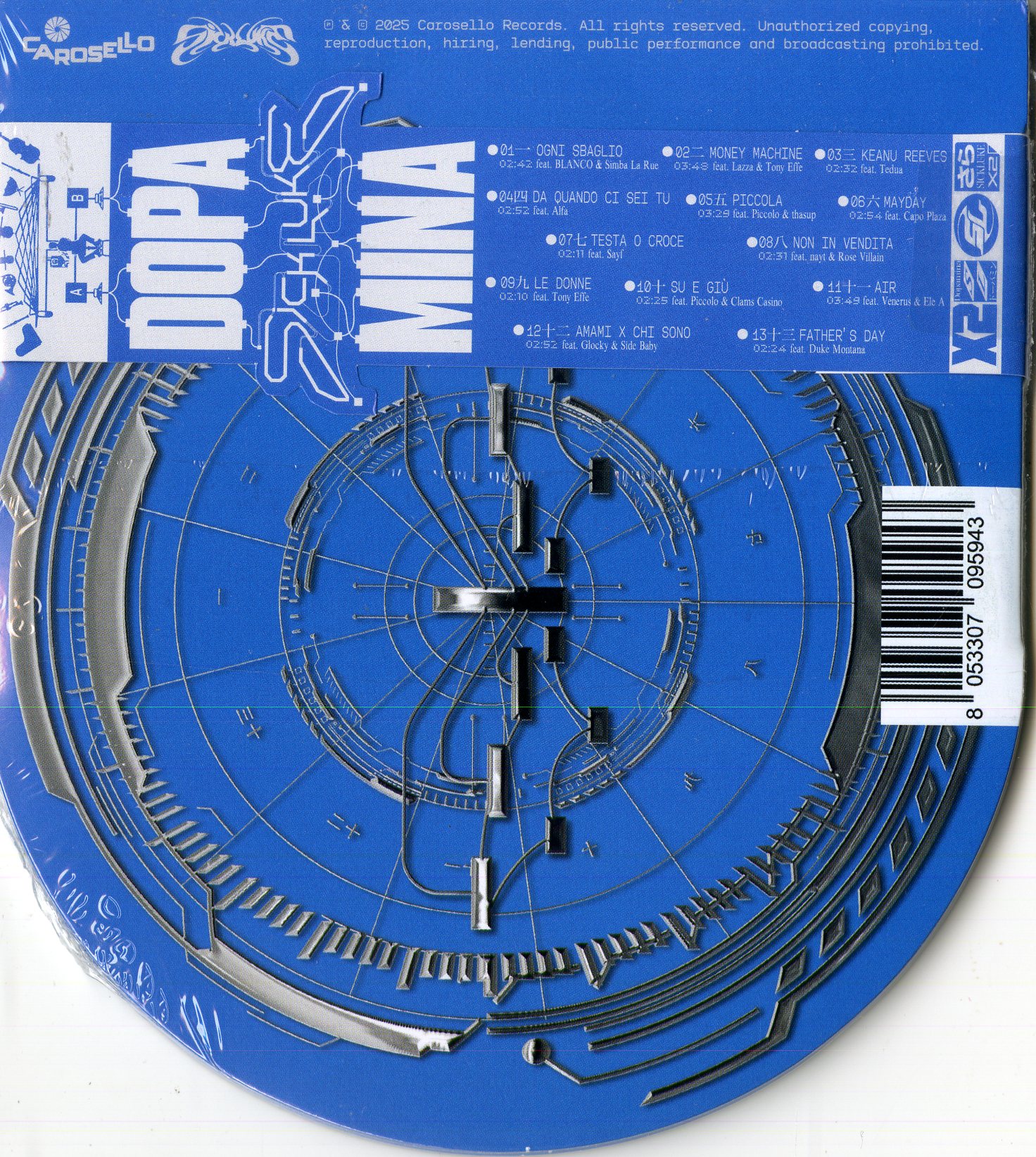 Sick Luke Dopamina Cd Discoteca Laziale