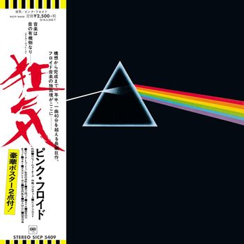 Drapeau Pink Floyd - Dark Side Of The Moon - Réf Dr1pink - Neuf Sous Cellophane