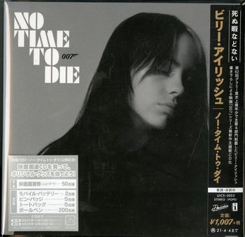 Eilish Billie No Time To Die (Japan Only) Cd | Discoteca Laziale