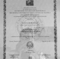 Ingrandire l'immagine: certificate 1