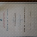 Ingrandire l'immagine: certificate 7