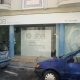 Alba Saúde Dentária Figueira Da Foz
