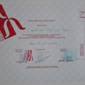 Acercar imagen: certificate 21
