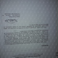 Acercar imagen: certificate 17