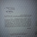 Acercar imagen: certificate 18