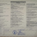 Acercar imagen: certificate 2