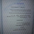 Acercar imagen: certificate 12
