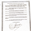 Acercar imagen: certificate 4