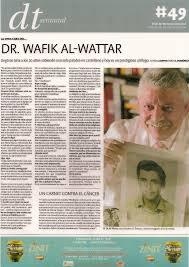 Wafik Al-Wattar Al-Sabbach-24