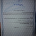 Acercar imagen: certificate 14
