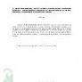 Acercar imagen: certificate 6