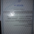 Acercar imagen: certificate 4