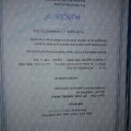 Acercar imagen: certificate 10