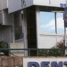 Acercar imagen: Ruben San Martin Kirovsky, Dentista Puerto Rico