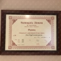 Acercar imagen: certificate 6