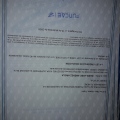 Acercar imagen: certificate 13