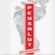 Clinica de Podologia Peusalut