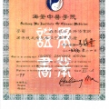 Acercar imagen: certificate 22