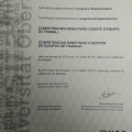 Acercar imagen: certificate 4