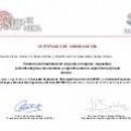 Acercar imagen: certificate 4