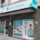 Clínica Dental Company Baena