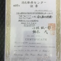 Resmi büyüt: certificate 5