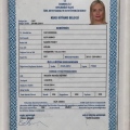 Resmi büyüt: certificate 15