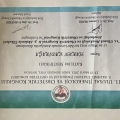 Resmi büyüt: certificate 17