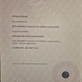 Resmi büyüt: certificate 8