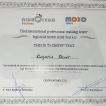 Resmi büyüt: certificate 12