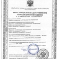 Resmi büyüt: certificate 15