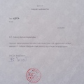 Resmi büyüt: certificate 8