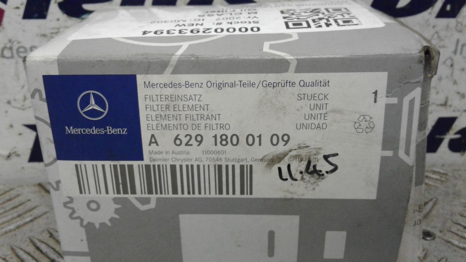 View Auto part Oil Filter Mercedes M Class 2007