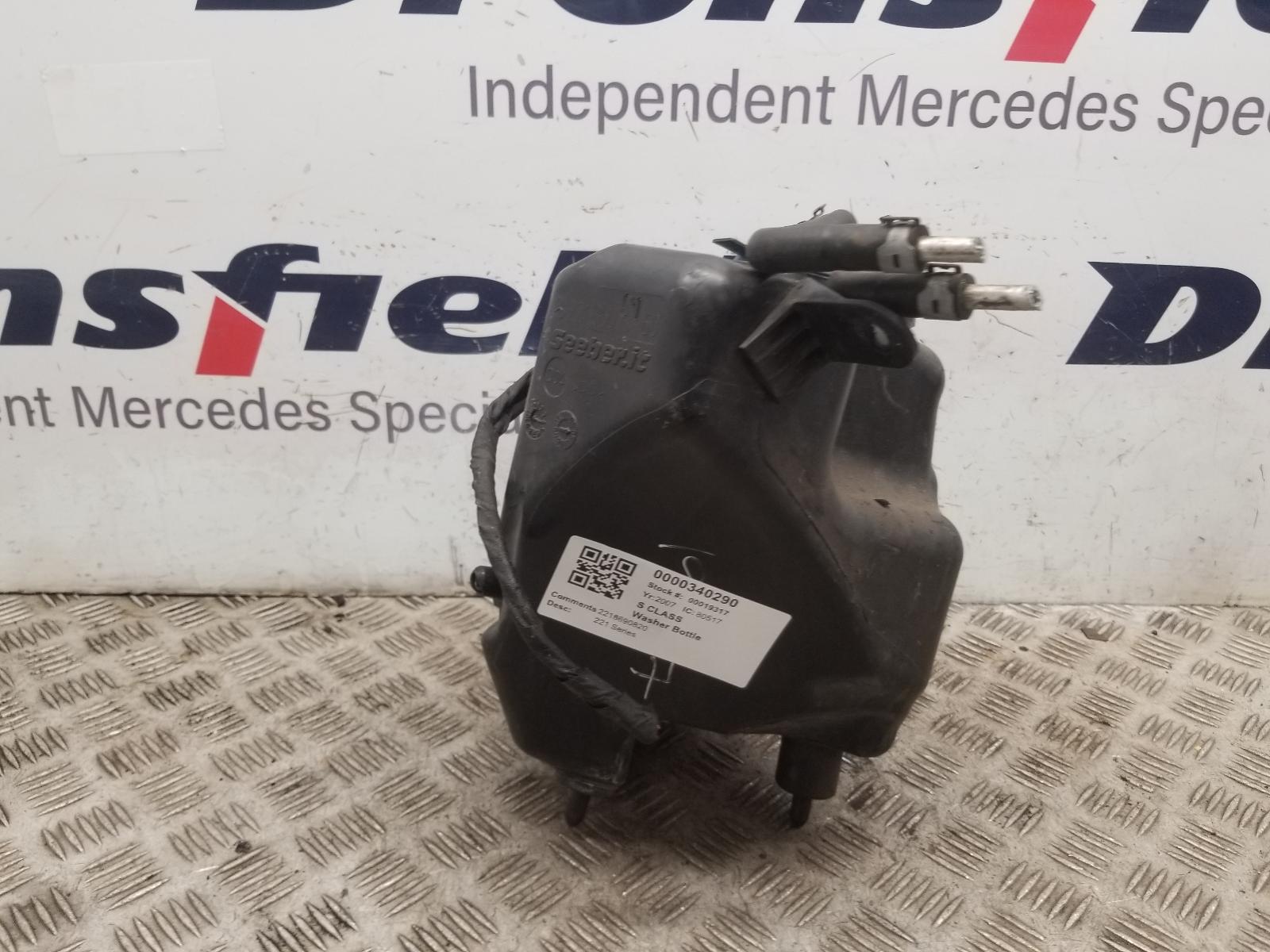 View Auto part Washer Bottle Mercedes S Class 2007
