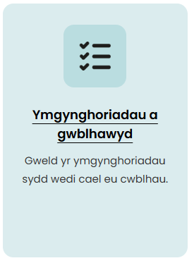 Ymgynghoriadau a gwblhawyd - Gweld yr ymgynghoriadau sydd wedi cael eu cwblhau